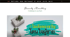 Desktop Screenshot of beautymouthsy.com